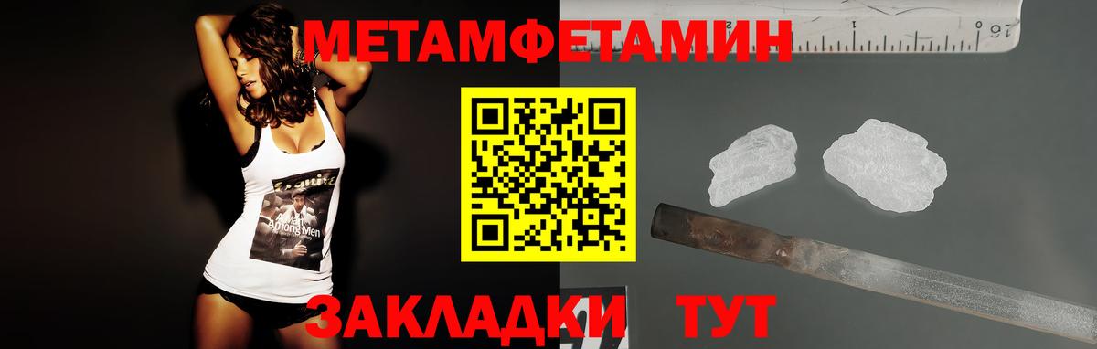 Amphetamine VHQ  Amphetamine  Арзамас  Вход с VPN 