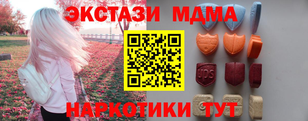 Ecstasy Cube  Вход с VPN  Арзамас  ЭКСТАЗИ Cube 