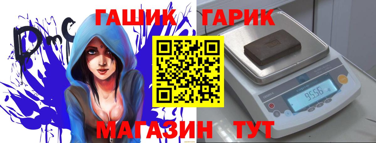 ГАШ Изолятор Арзамас