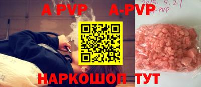 спайс Ипатово