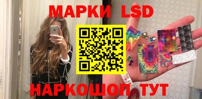 спайс Ипатово