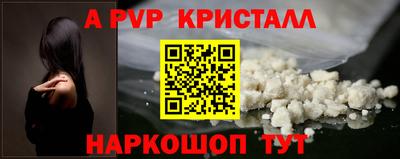 спиды Ирбит