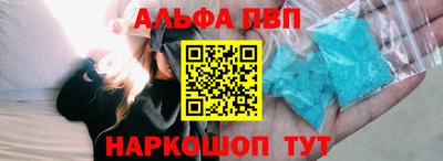 спиды Ирбит