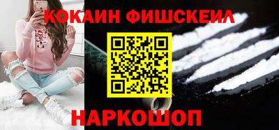 спайс Ипатово