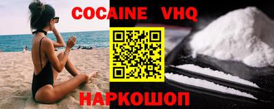 спайс Ипатово