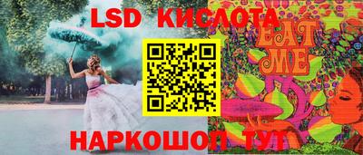 spice Кандалакша