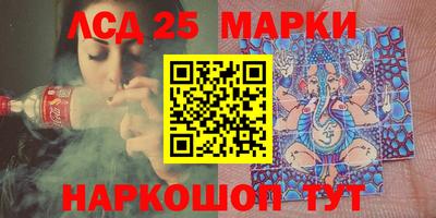 марки lsd Изобильный