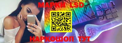 марки lsd Изобильный