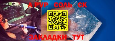 спиды Ирбит