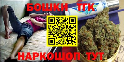 спайс Ипатово