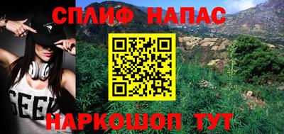 спиды Ирбит