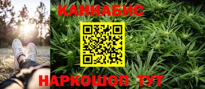 спайс Ипатово