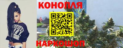 спайс Ипатово