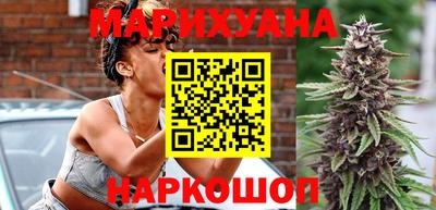 спайс Ипатово