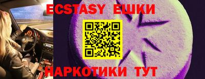 спиды Ирбит