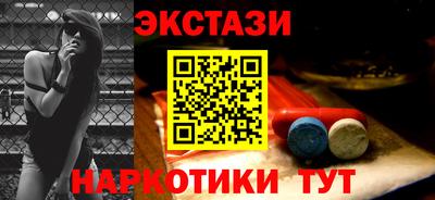 спайс Ипатово