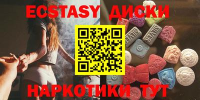 спиды Ирбит