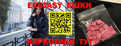 spice Кандалакша
