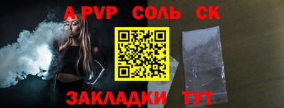 спиды Ирбит