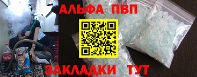 спайс Ипатово