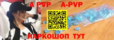 спайс Ипатово