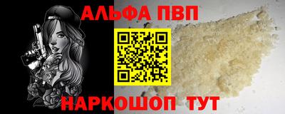 спайс Ипатово
