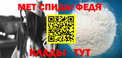 спайс Ипатово