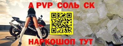 спиды Ирбит