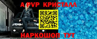 спиды Ирбит