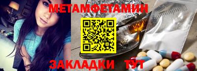 спиды Ирбит