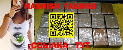 спайс Ипатово