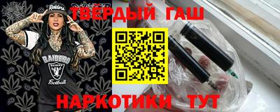 спайс Ипатово