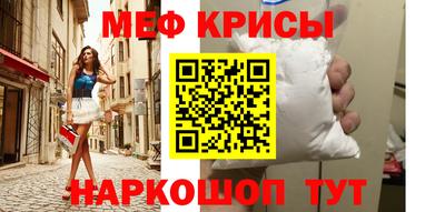 спайс Ипатово