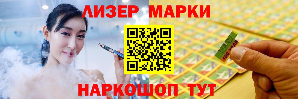 Лсд 25 экстази кислота  Лсд 25 экстази ecstasy  ЛСД экстази  Вход с VPN  Арзамас 